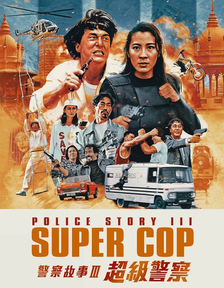 Police Story 3: Super Cop